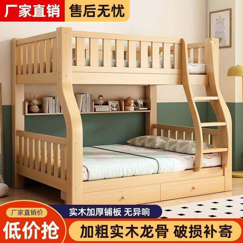 上下床实木双层床加厚上下铺床二层儿童子母床高低床小户型宿舍床,农用物资,其他肥料,淘宝优惠券,粉丝福利购,淘宝优惠卷