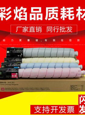 适用施乐七代VIIC5573C7771C3373粉盒C77736673C4473墨粉盒