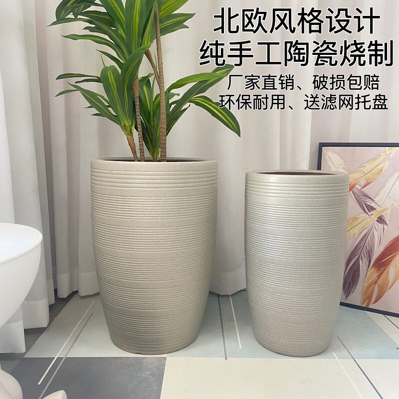 特大号陶瓷花盆高款50cm以上30cm大口径高筒酒店组合盆家用透气