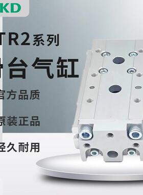 CKD双杆气缸STR2-M-6/10/16/20/25-10-15-20-25-30-35-40-50