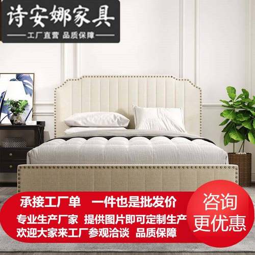 简约美式轻奢布艺床实木公主床主卧复古风双人床1.8米婚床小户型