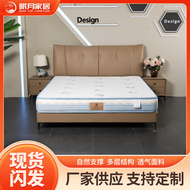 小孩青少年款式床垫偏软硬适中护脊婴儿级亲肤抗菌防螨席梦思家具