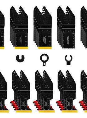 50pcs混合万用宝锯片套装摆动锯片电动工具配件切割铁钉铝板铁皮