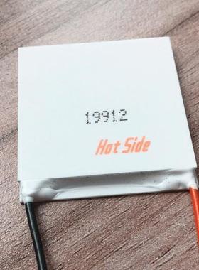 耐高温工业级温差发电片TEG1-199-1.4-0.544*40mm外贸优品级别