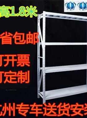 cs1.8高仓库仓储货架五金金属角钢铁架家用轻型展示储物置物架批
