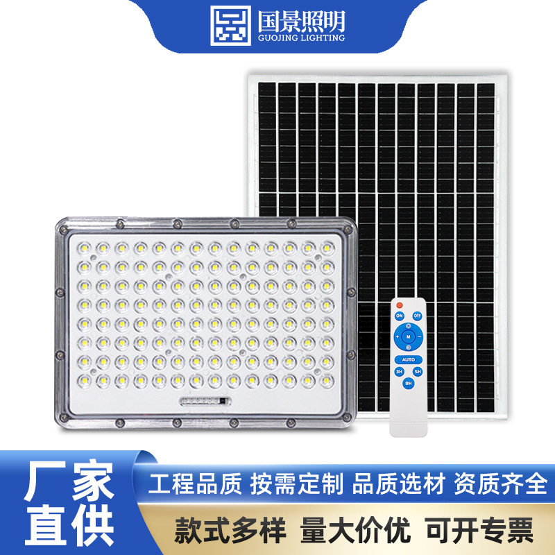 跨境铝壳太阳能投光灯防水光控夜晚自动亮灯室外照明庭院灯批发
