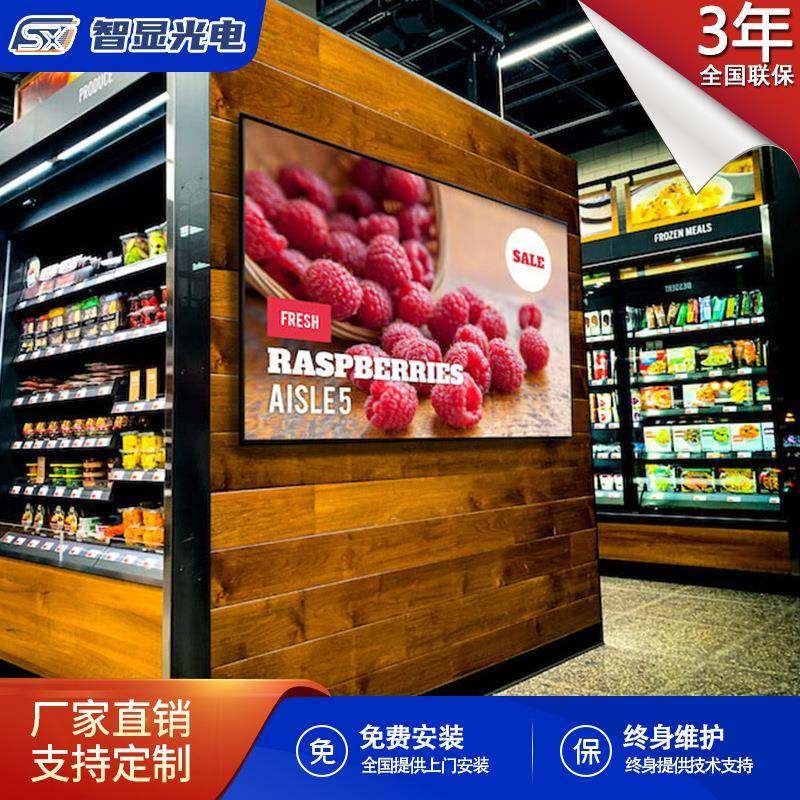 led显示屏室内舞台高清led全彩显示屏P2.5P2P3电子广告大屏幕,农用物资,其他肥料,淘宝优惠券,粉丝福利购,淘宝优惠卷