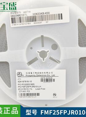 信昌合金电阻FMF25FPJR010-LH2512+/-1%0R012W大功率电阻