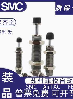 SMC缓冲器RB0604/RB0806/RB1007/RB1210/RB1412/RB2015/RB252527