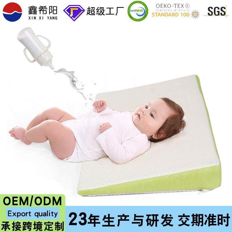 婴儿防吐奶枕头斜坡垫喂奶神器防溢奶呛奶新生儿护脊椎侧躺记忆枕,农用物资,其他肥料,淘宝优惠券,粉丝福利购,淘宝优惠卷