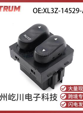 XL3Z-14529-AA适用99-02款福特猛禽汽车玻璃升降开关车窗调节开关