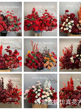 新款红色系婚庆大款地排花仿真绢花成品花排T台路引婚礼花艺场布