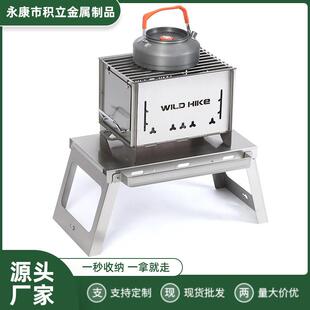 加厚不锈钢烧烤炉子围炉家用庭院烤炉户外不锈钢烧烤架