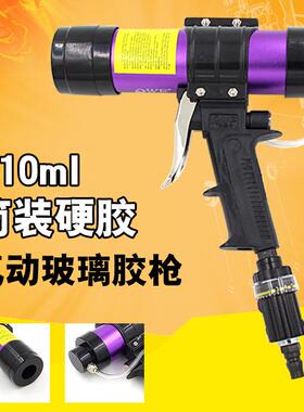 欧维尔筒装硬胶310ml气动玻璃胶枪/发泡压胶枪/堵缝枪调速OW-Q3