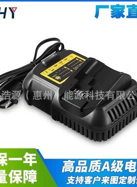 RHY适用于德伟充电器DCB10512V-20V电动工具配件电池快速充电器