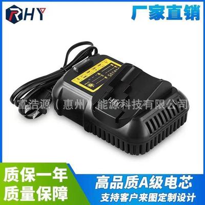 RHY适用于德伟充电器DCB10512V-20V电动工具配件电池快速充电器
