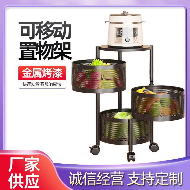 可旋转免安装磁吸落地厨房置物架现货多层蔬菜架家用,农用物资,其他肥料,淘宝优惠券,粉丝福利购,淘宝优惠卷