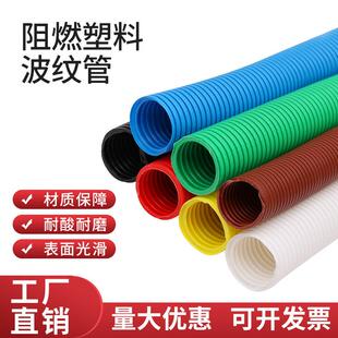 PVC防火阻燃波纹管耐高温阻燃穿线管线束软管电线电工绝缘套管
