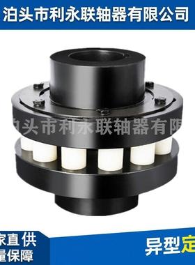 HLHLL弹性注销联轴器轴器HLL带制动轮弹性柱销联轴器