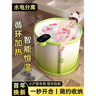泡澡桶折叠大人全身沐浴桶儿童可坐成人家用浴缸智能恒温加热汗蒸