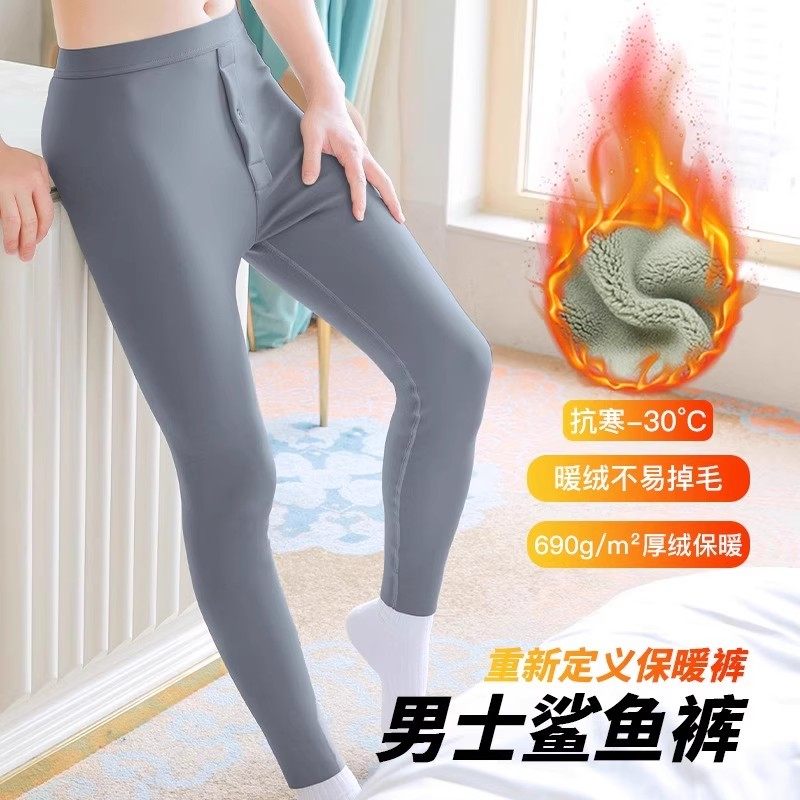 男鲨鱼裤加绒加厚抗寒保暖裤绒裤