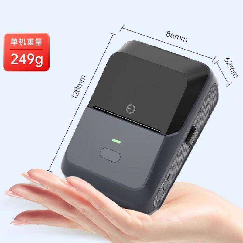 德佟P签500518食品标打印机服装吊牌热敏不干小胶纸手持家用标签