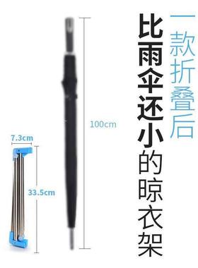 易得架便携式折晾衣叠衣架旅行晾衣杆伸缩不锈钢室外室内Pzxc3CCi