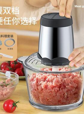 绞肉家用动小型肉电馅机搅拌机多功机能69874绞打蒜泥绞菜料理机