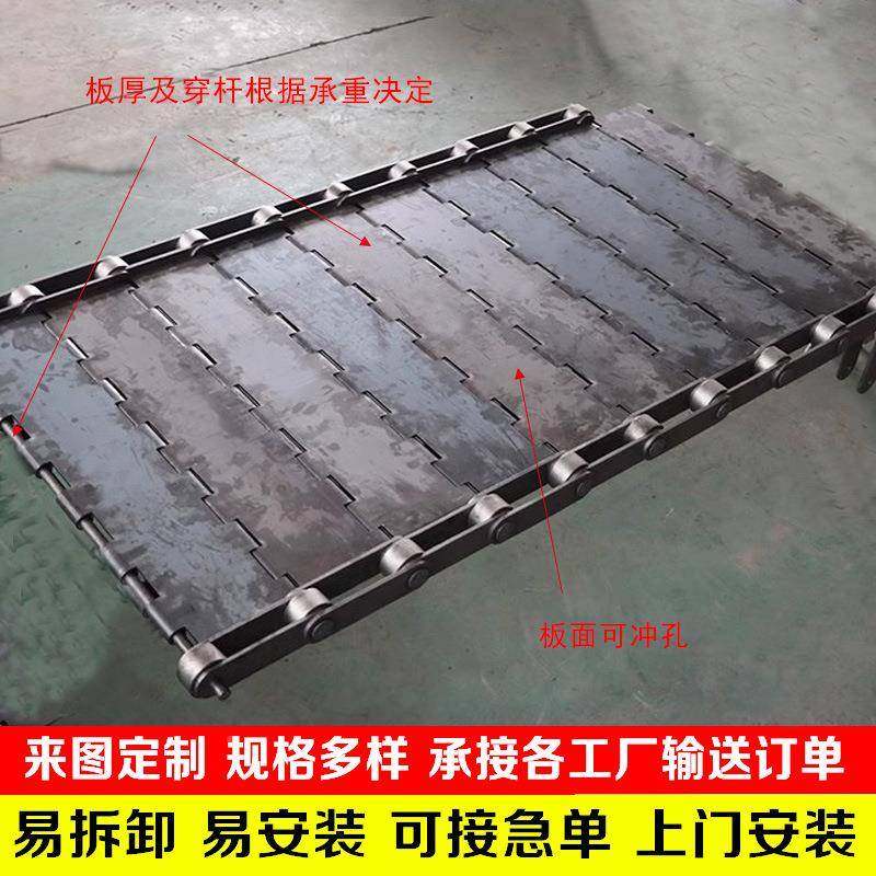 金属VDE镀链板输送带压理铸件冷却温链板锌废料处茶叶不锈钢链降,电子元器件市场,其它元器件,淘宝优惠券,粉丝福利购,淘宝优惠卷