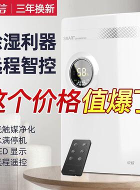除湿机家PPZ用室内卧室静音抽吸湿地下干燥厂潮工厂直湿销防家直
