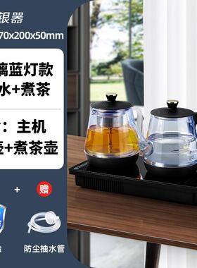 全自动底部上水电烧水39450壶璃柄手抽水泡茶热嵌入茶玻台一体套