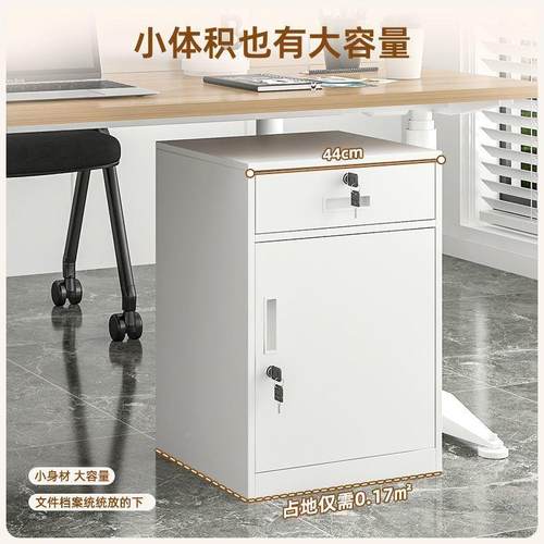 单门矮铁柜活动皮柜桌下铁艺纳层柜单节铁皮柜一带锁储物RMS收柜