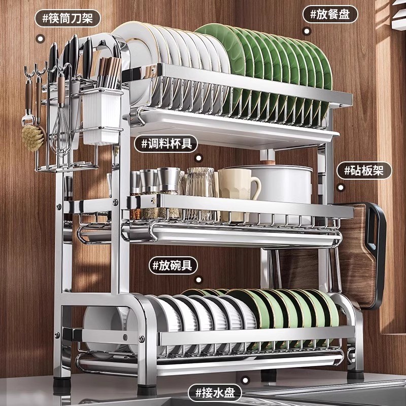 304不锈钢厨房碗m架沥水收纳架多功能台面放碗放筷盘碟置物篮碗柜