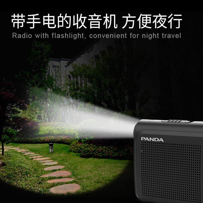 熊6241段便携波式老人收音机锂电池新款调628频FM猫半导体可全充