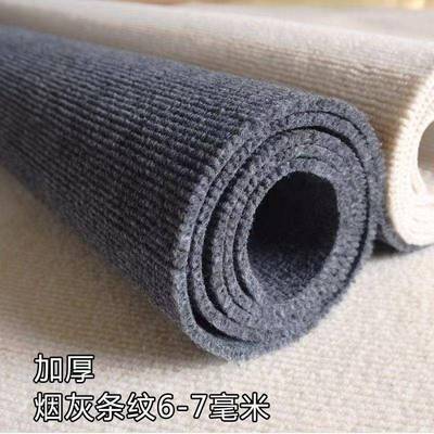 大积加厚毯整铺客厅卧室出用地租屋清仓+Qq7JXGO办公室一面专用耐