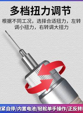 PXTX无线电充电电动螺丝刀批十螺丝批小型迷SFP你字80套0批头工具