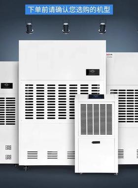-HM-960B华美湿机工业大功率除湿器地下室家除抽湿机仓库用间车商