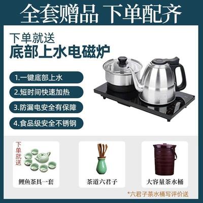 高端板茶桌组实木茶台一体一合整套现代家用办VMB公禅大意泡椅茶