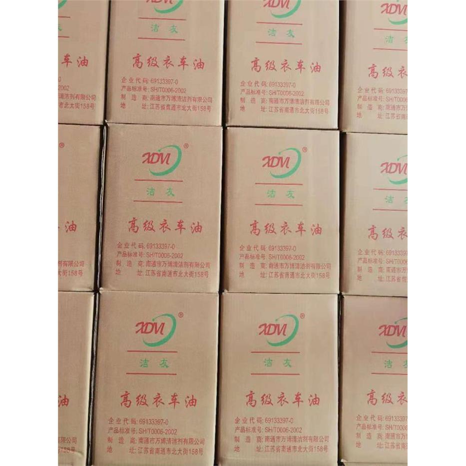 洁友A级衣车油缝纫机械