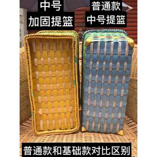 家用装菜水提篮子包带仿藤塑胶手工装编制LTT篮手买菜收果纳筐购