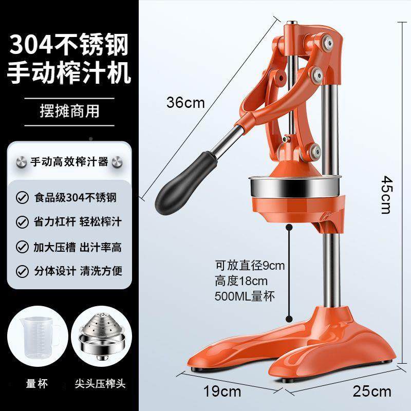 欧伯德不用锈钢赫芬日用器手动榨汁机家用橙子柠檬手工水果榨汁商