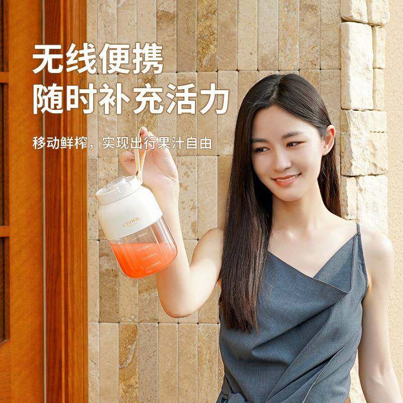ceool便携式新款吨榨汁机可碎冰多功电水动74768吨杯大容量果做果,厨房电器,榨汁机/原汁机,淘宝优惠券,粉丝福利购,淘宝优惠卷