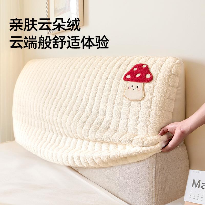 2025新款云朵套绒全包床头套云朵绒床罩弹力防尘罩用通床头靠背可