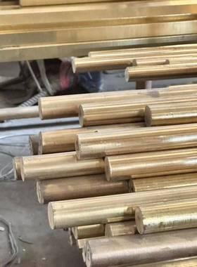 H59”H62黄1铜棒实心黄铜棒圆棒细铜黄棒4mm5mm6m—m8mm0mm6FWR0m