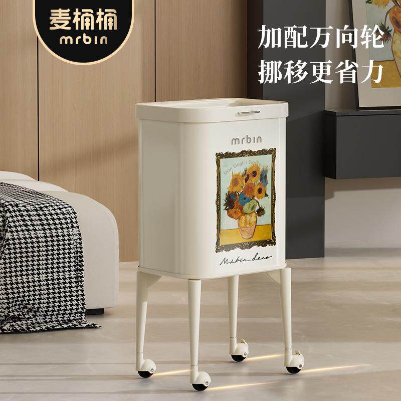 桶麦桶桶高脚腰无盖免垃圾弯厨房大容量高档带轮可移动HAWE高脚家