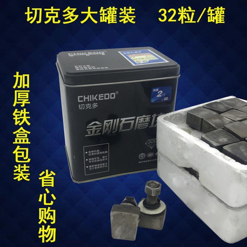 金刚石磨块水机磨头圆形