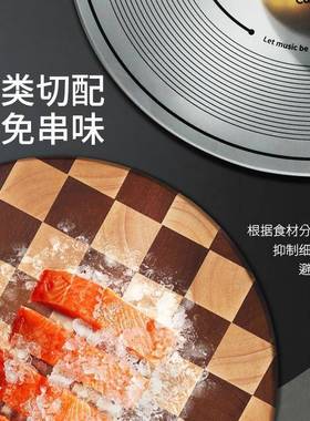 卡特马唱GYL-MSCB菜板套装唱棋片刀具家用切克菜片板盘格实木双面