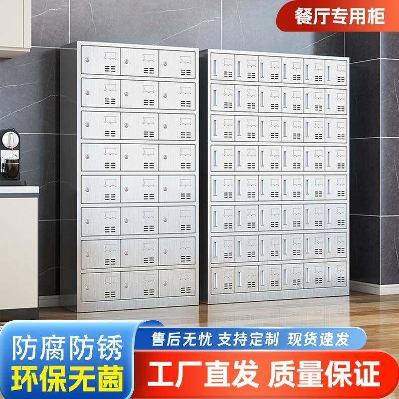 TG-056不钢碗柜食堂多门员消毒柜多格餐工盘柜餐厅碗筷锈收纳带锁,商业/办公家具,办公储物柜,淘宝优惠券,粉丝福利购,淘宝优惠卷