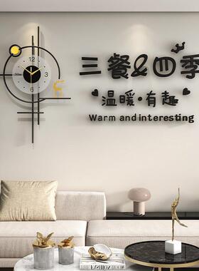 时尚个JT23254-玄性创意时钟高感挂墙关背级景墙上表装饰品钟挂钟