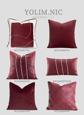 现抱代简约创意背带款枕新枕年红色大靠垫婚结靠样板房软KLU装靠